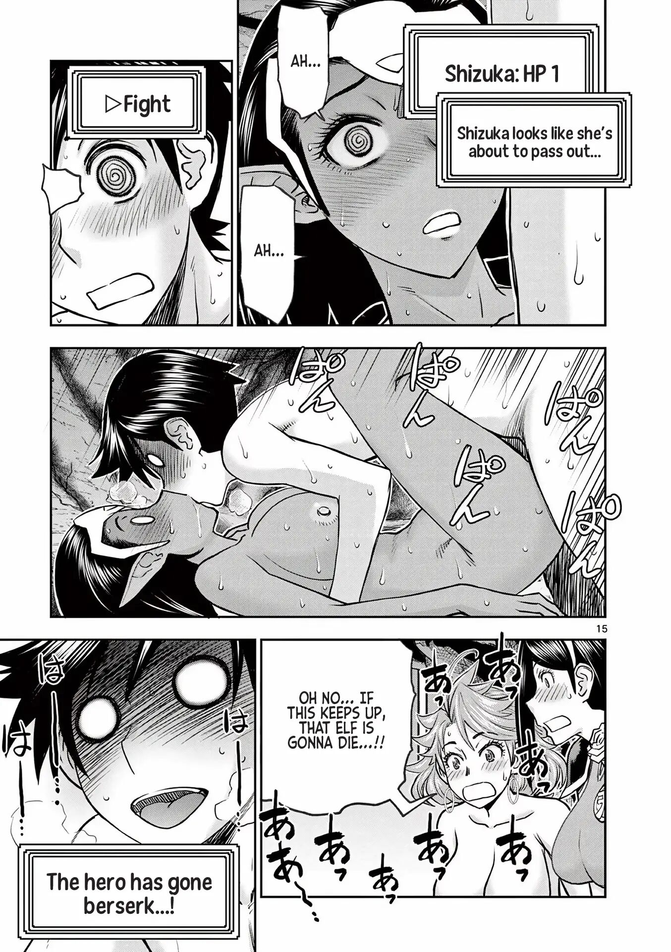 Affair In Another World Ii ~guided Married Women And The Clumsy Reincarnated Hero~ Chapter 2000 Page 71